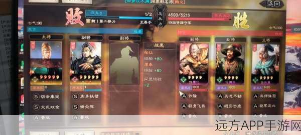 三国志战略版董卓碰瓷流开荒全攻略，解锁董卓单刷新玩法