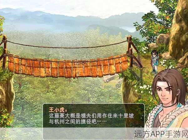 仙剑奇侠传2深度解析，李忆如的战斗技能全揭秘
