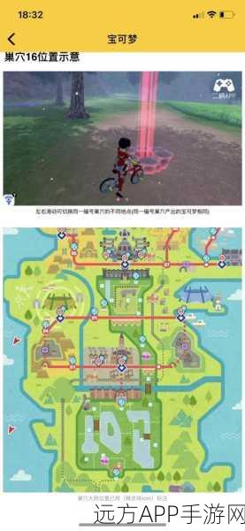 圆环海湾大探险，宝可梦剑盾DLC地鼠捕捉全攻略