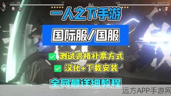 一人之下手游，职业选择攻略，轻松上手，你选对了吗？