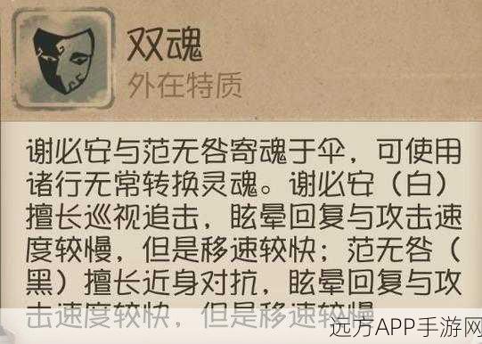 宿伞之魂技能全揭秘，第五人格高端局战术新宠