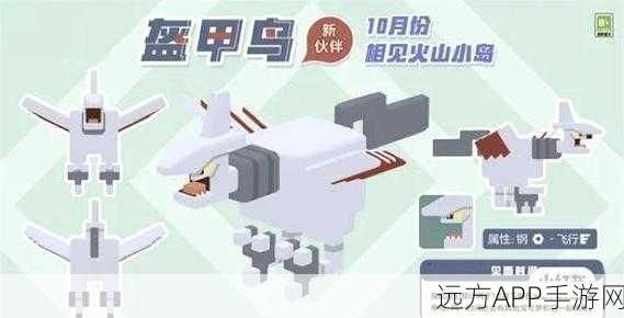 口袋妖怪深度解析,盔甲鸟实战应用与优势剖析