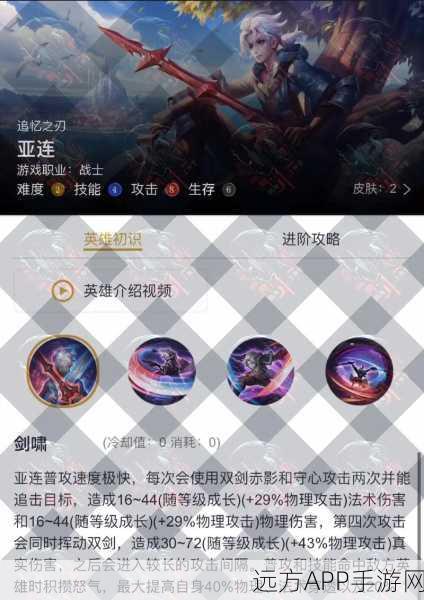 王者荣耀连胜秘籍，解锁连胜背后的战术与策略