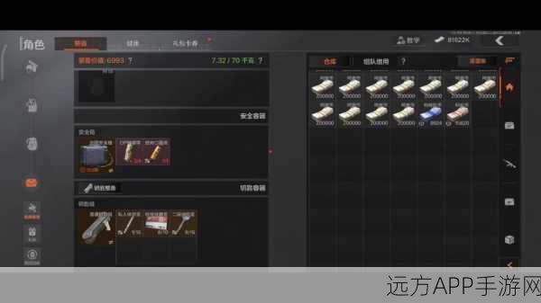 暗区突围无限科恩币