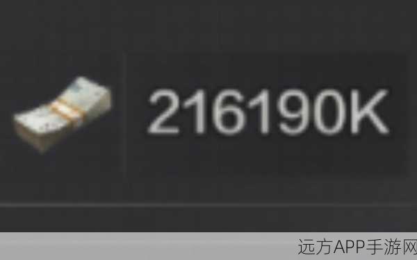 暗区突围无限科恩币