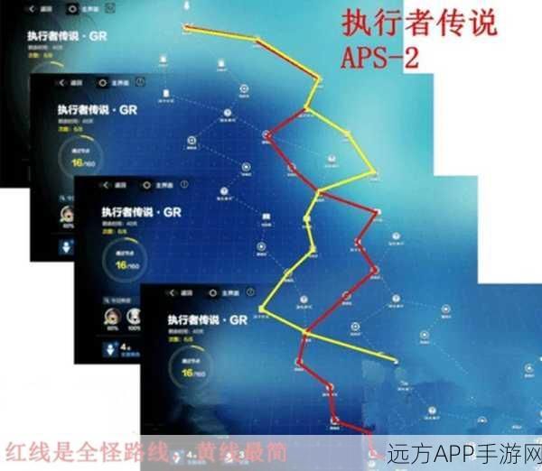 战双帕弥什深度攻略，揭秘执行者传说APS-2完美通关秘籍