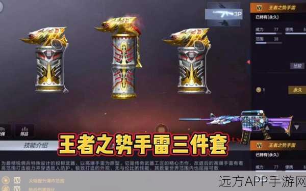 穿越火线手游,高爆手雷伤害大赛,谁才是战场上的爆破之王?