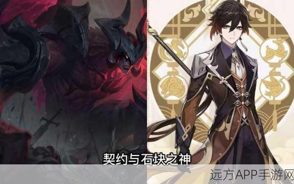 原神深度揭秘,使徒剑魔的传奇征程与隐藏挑战