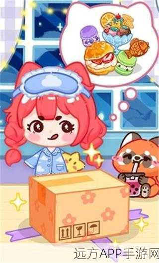 甜蜜创意无极限，蜜雪冰淇淋大师手游下载开启，打造专属冰淇淋盛宴