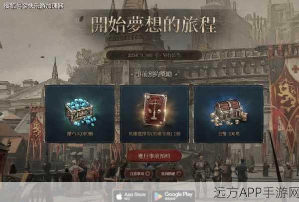 NCSOFT新作《Journey of Monarch-君主之旅》火热开启二次抢占角色活动