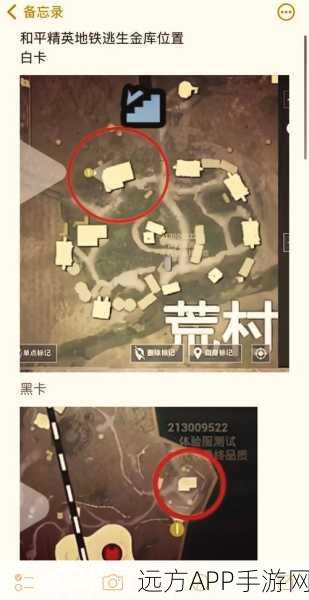 地铁逃生黄卡终极攻略,揭秘七图隐藏地点与高效获取策略