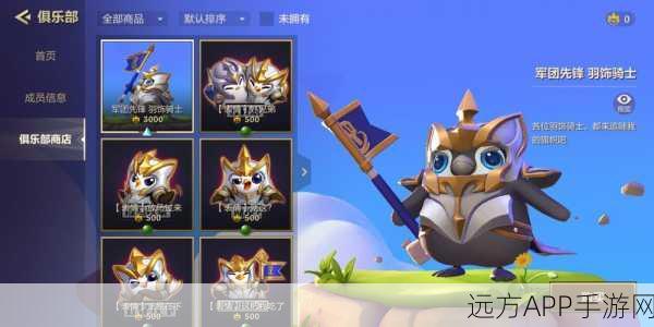 金铲铲之战，揭秘腾讯哪个工作室打造的热门手游