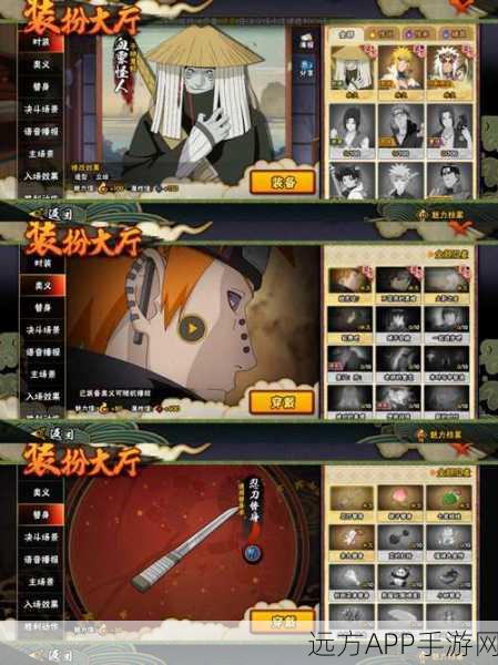 火影忍者OL深度攻略，风主忍考284关金鸣阵容实战揭秘