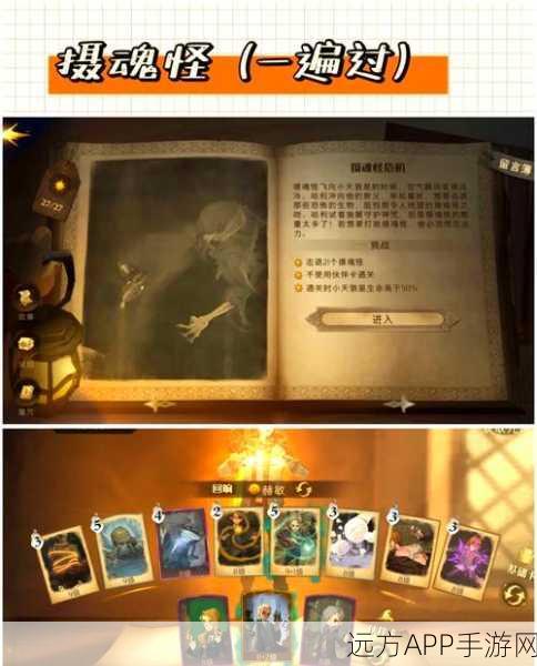 哈利波特魔法觉醒,狂风峭壁探险全攻略,解锁隐藏宝藏与魔法挑战