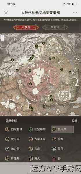 永劫无间，聚窟洲祈福任务全攻略，揭秘神秘地点与丰厚奖励