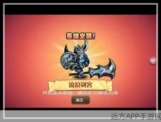 刀塔传奇巅峰对决，狼人VS流浪剑客，谁才是战场霸主？
