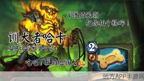 炉石传说深度解析，裁决者图哈特技能与竞技场策略全揭秘