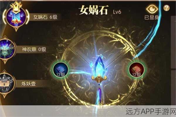轩辕传奇手游,解锁职业装扮,抽取炫酷时装全攻略