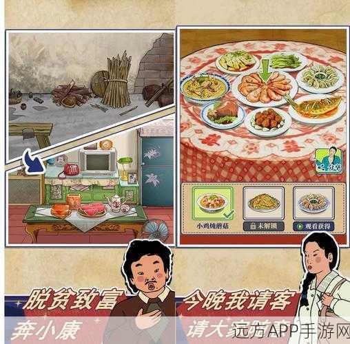 王蓝莓的幸福生活,沉浸式益智剧情手游,下载开启欢乐时光