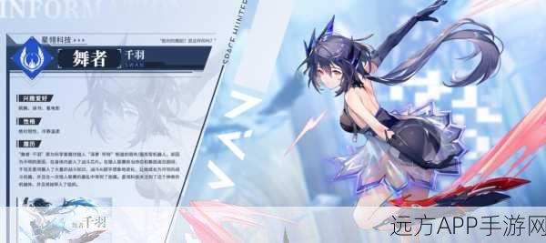 幻影队称霸时空猎人3,顶尖搭配攻略与实战解析