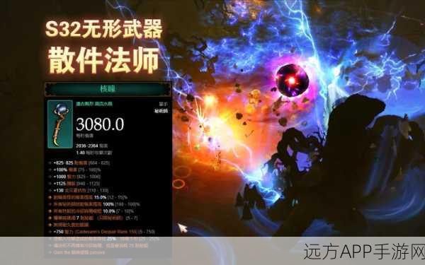 黑暗之魂3法师终极指南,加点、装备精选与开荒实战经验分享