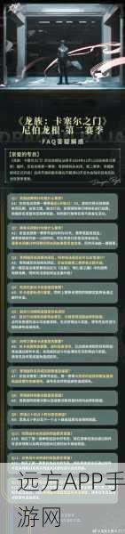 龙族幻想排队不无聊!解锁排队期间趣味玩法全攻略