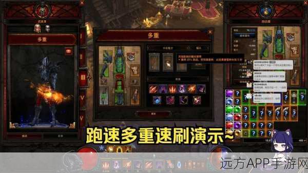 暗黑血统3，揭秘商人宝藏秘籍，赢取稀有装备大挑战
