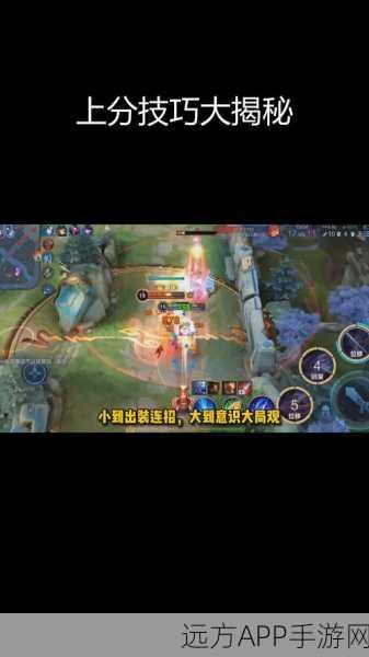 王者荣耀流畅行走攻略,告别卡顿,畅享竞技乐趣