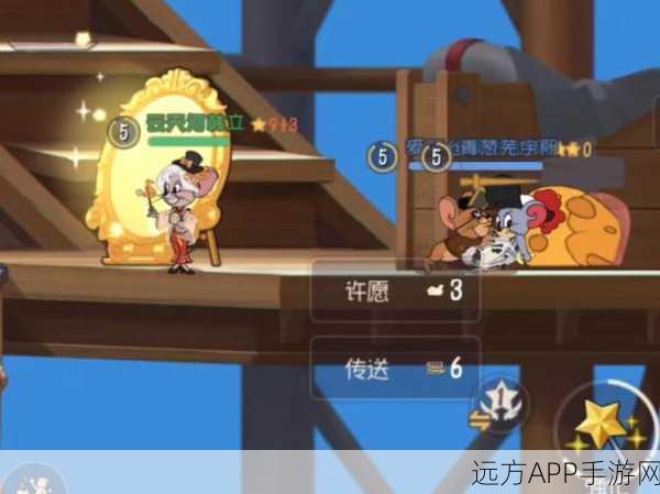猫和老鼠手游竞技版震撼上线,重温童年,畅享趣味竞技盛宴