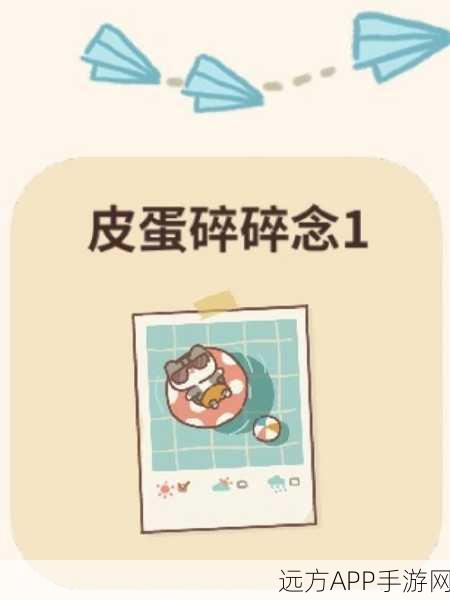 解锁皮蛋碎碎念信件，动物餐厅深度攻略大揭秘
