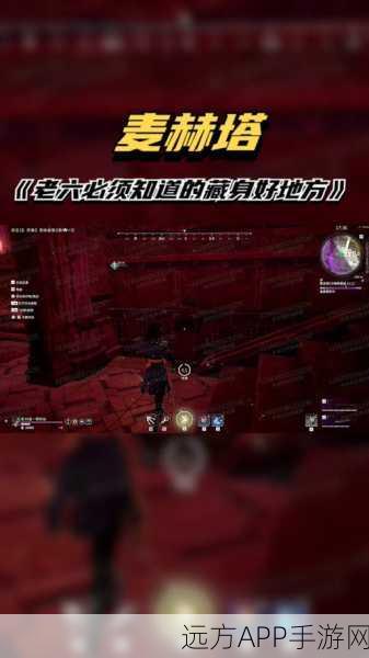 永劫无间火罗国雪莲全攻略,精准定位与高效搜寻秘籍