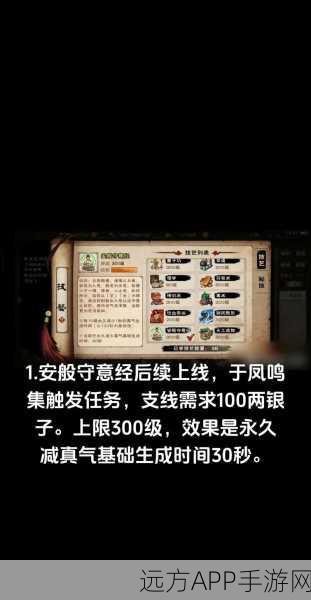 烟雨江湖绝密攻略，天刀门试炼之地全面解锁，秘籍在手助你试炼登顶