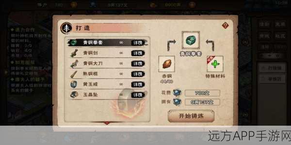 烟雨江湖绝密攻略,天刀门试炼之地全面解锁,秘籍在手助你试炼登顶