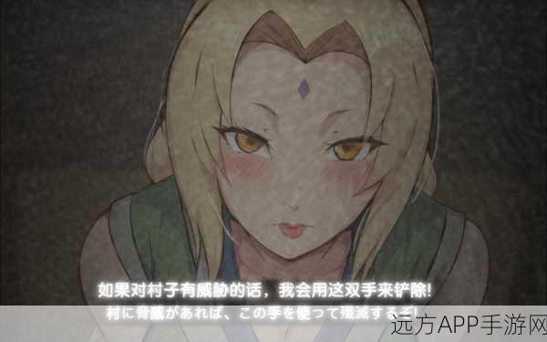 火影忍者手游，纲手挑战全解析，性价比与实战策略大揭秘