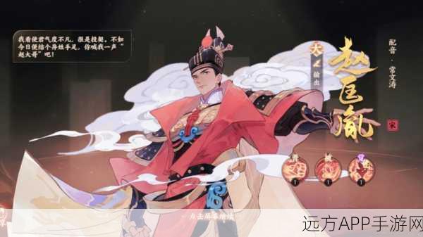 武则天荣耀归来,忘川风华录天命阵容深度策略与实战解析