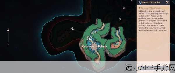 原神海坊主遗物宝箱全攻略,珍稀地点与刷新机制大揭秘