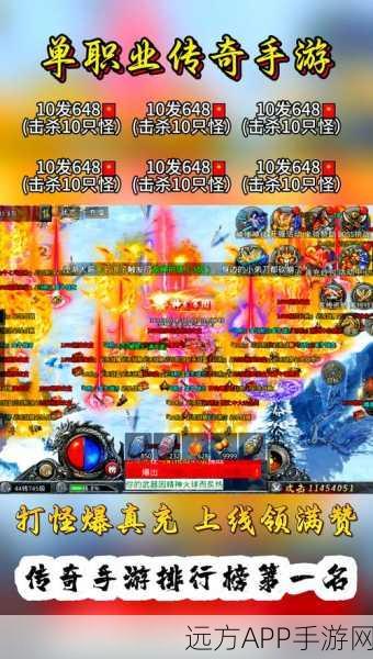 单职业高爆游戏下载-玩法爽快的经典传奇游戏