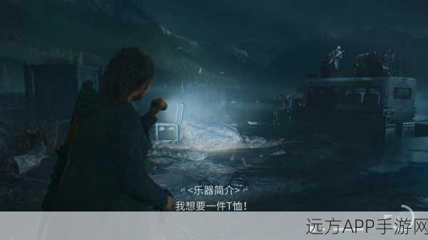 心灵杀手2深度揭秘,巨釜湖保险箱密码与宝藏探索全攻略