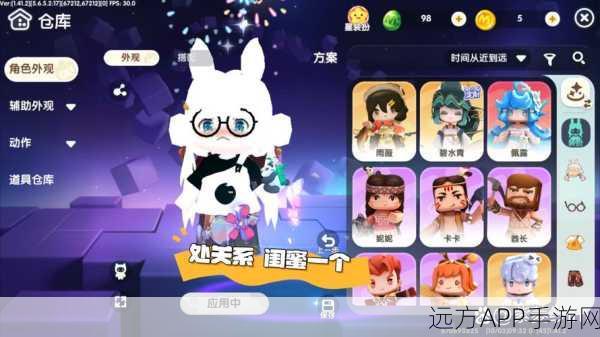 迷你世界新冒险,风逍遥引领探索未知之旅,赢取豪华游戏礼包