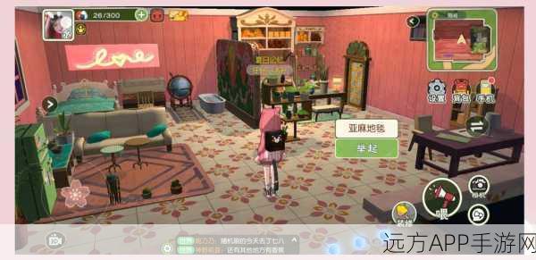 手游资讯,小森生活顶级房屋揭秘,解锁豪华宅邸,升级材料全攻略