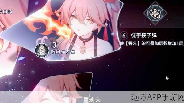 崩坏星穹铁道新角色揭秘,桂乃芬,火焰女王燃爆战场