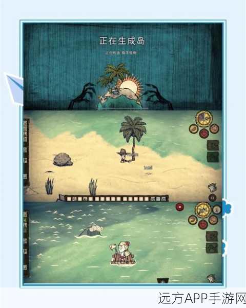 手游饥荒，海难火山祭坛探险指南，揭秘极端生存挑战下的生存秘籍