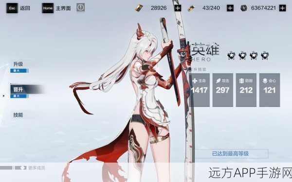 战双帕弥什深度攻略,高效获取基准角色研发卷全解析