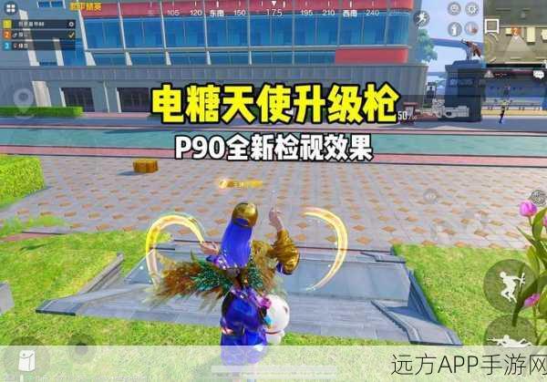 P90新皮肤烈焰风暴深度测评,使命召唤手游中的炫酷实战利器