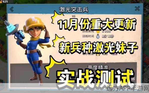 海岛奇兵投弹兵实战秘籍，精准爆破，策略致胜的终极奥义