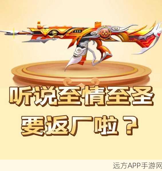 揭秘和平精英M416罗小黑皮肤,特效炫酷还是徒有其名?