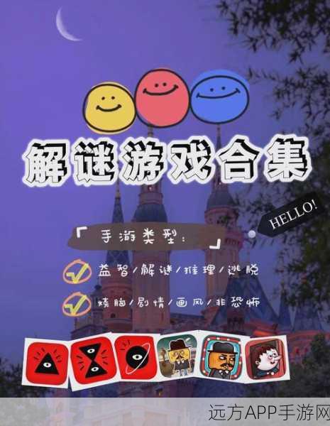 木块解谜,挑战智慧极限,拼接创意无限的新游戏上线!