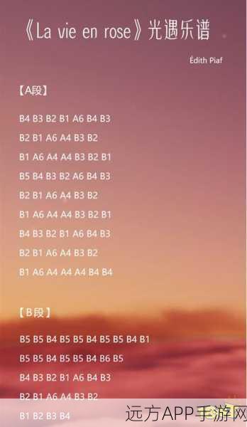 光遇乐谱大揭秘,空无一物也能奏响天籁之音,数字简谱全分享