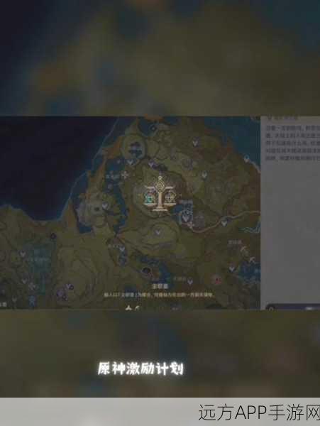 原神陨星残骸任务全攻略，解锁隐藏成就与丰厚奖励