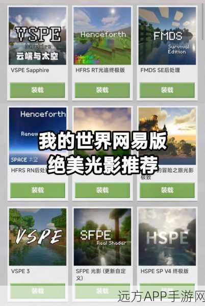 揭秘我的世界小白解说，探索虚无世界的神秘光影之谜